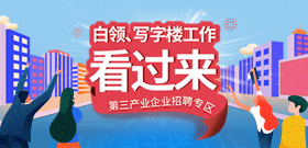 智通人才招聘_智通人才网app下载 智通人才网v3.1.1 最新版 腾牛安卓网