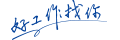 智通直聘logo