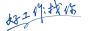 智通直聘logo